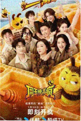 漳州电影网排片 海堤以北