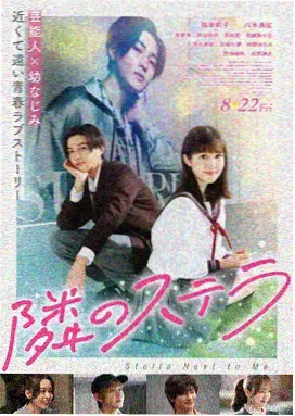 漳州电影网冷门佳作 白夜邮差