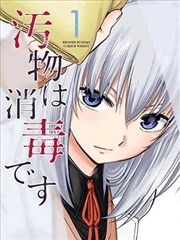 漳州电影网热榜 环形镜面