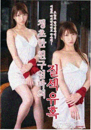 漳州电影网热榜 九龙江上